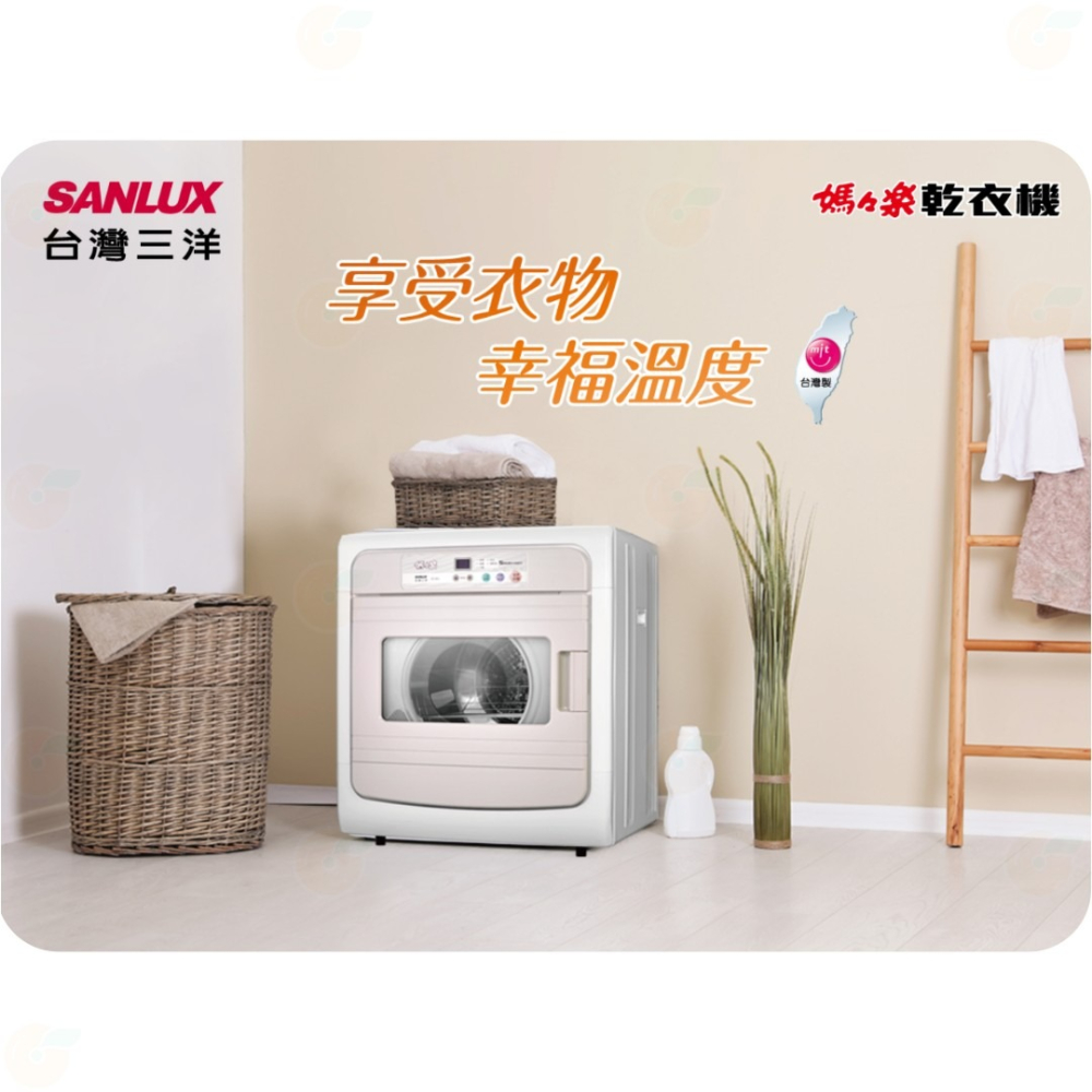 含拆箱定位 台灣三洋 SANLUX SD-85UA 定頻 滾筒 烘衣機 7.5kg乾衣 電熱式乾衣機 公司貨-細節圖2