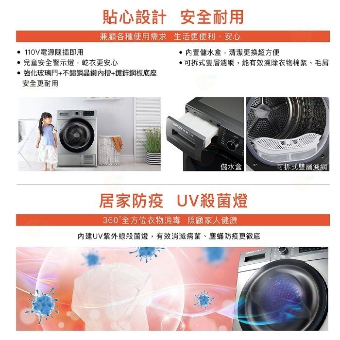 含拆箱定位 台灣三洋 SANLUX ASD-100UA 乾衣機 10kg 公司貨 烘衣機 熱泵式 三段烘乾溫度-細節圖7
