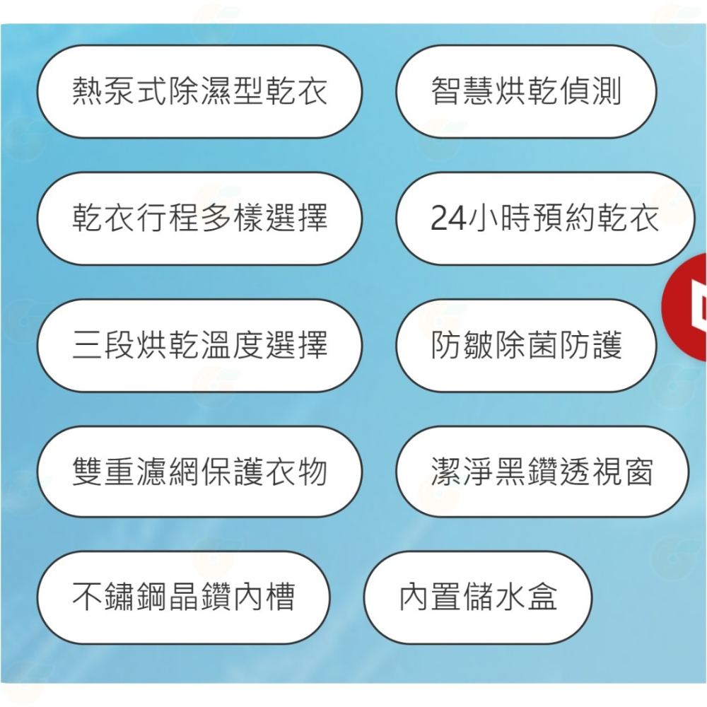 含拆箱定位 台灣三洋 SANLUX ASD-100UA 定頻 滾筒 烘衣機 10kg 乾衣 熱泵式 除濕型乾衣機 公司貨-細節圖3