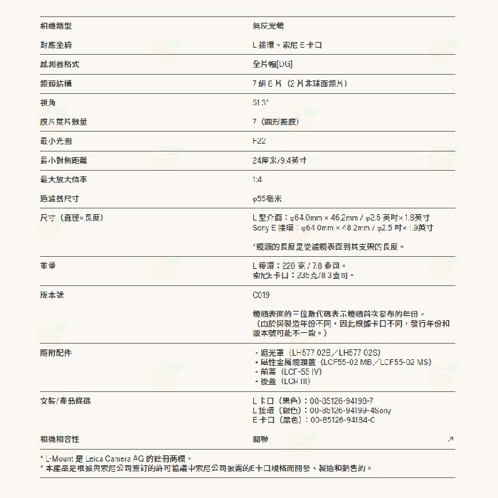 預購 SIGMA 45mm F2.8 DG C i系列 定焦 標準鏡頭 恆伸公司貨 適用 SONY E L-Mount-細節圖6