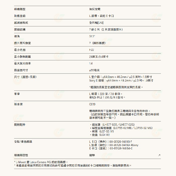 預購 SIGMA 45mm F2.8 DG C i系列 定焦 標準鏡頭 恆伸公司貨 適用 SONY E L-Mouth-細節圖6