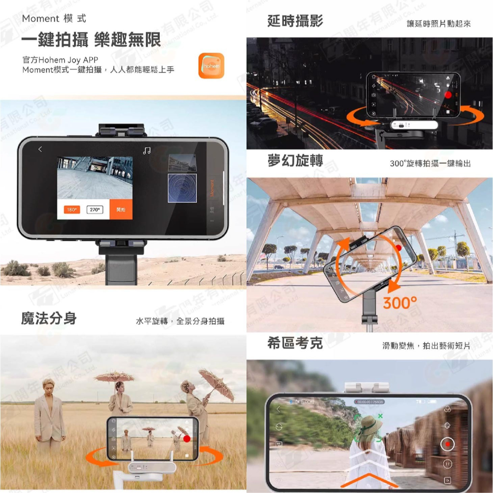 ★ Hohem iSteady Q 小Q穩拍桿 人臉追蹤 防震 伸縮 自拍桿 三腳架 穩定器 適用 攝影 直播 Vlog-細節圖5