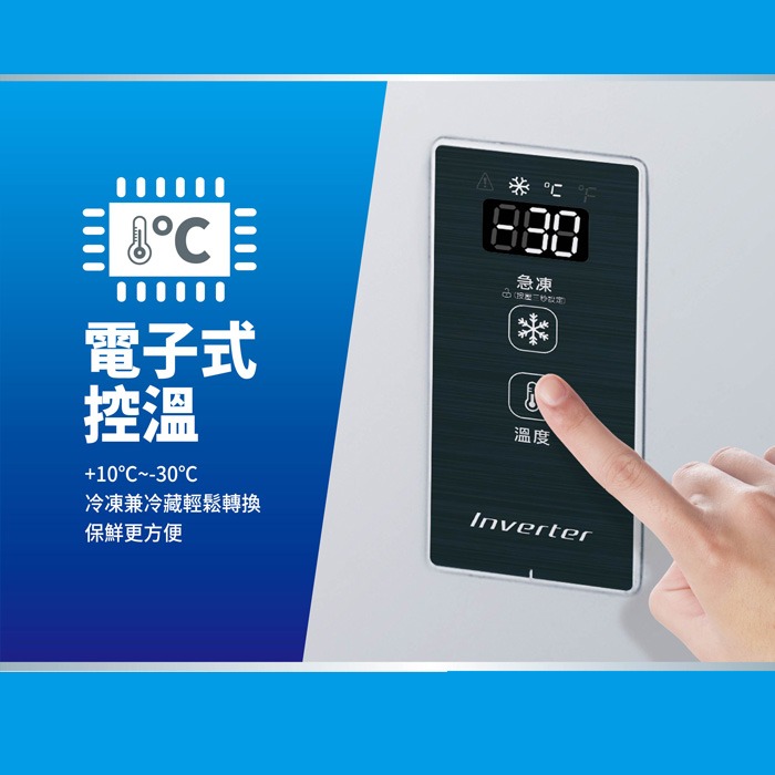 含拆箱定位+舊機回收 台灣三洋 SANLUX SCF-V150M 上掀式冷凍櫃 148L -30℃深度低溫 箱體防凝露-細節圖4