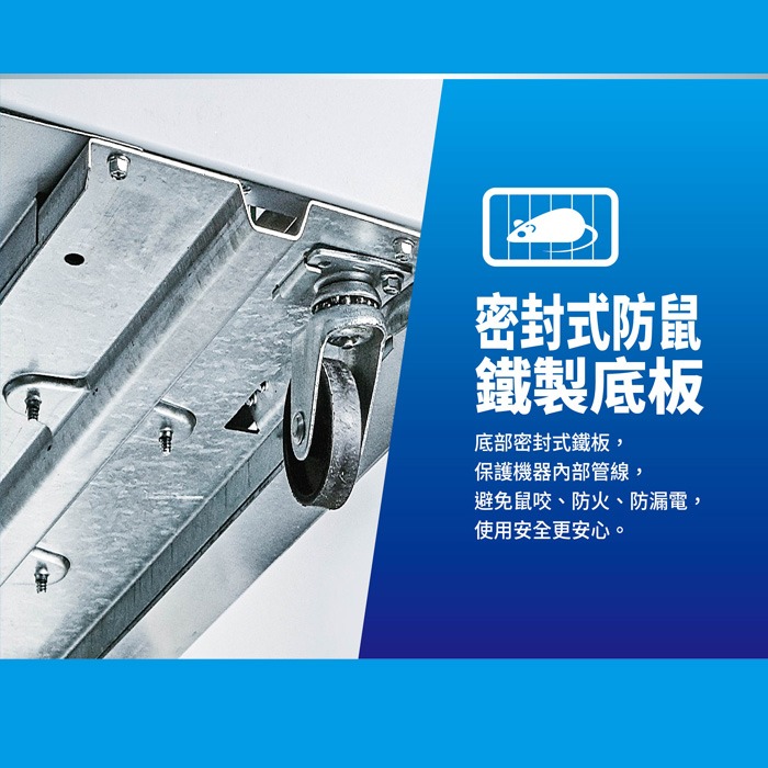 含拆箱定位+舊機回收 台灣三洋 SANLUX SCF-V150M 上掀式冷凍櫃 148L -30℃深度低溫 箱體防凝露-細節圖5