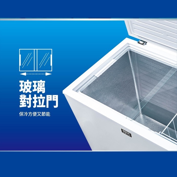 含定位+舊機回收 台灣三洋 SANLUX SCF-V205M 上掀式冷凍櫃 205L -30℃深度低溫 玻璃對拉門-細節圖4
