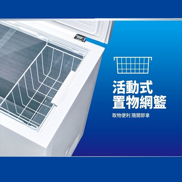 含定位+舊機回收 台灣三洋 SANLUX SCF-V205M 上掀式冷凍櫃 205L -30℃深度低溫 玻璃對拉門-細節圖5