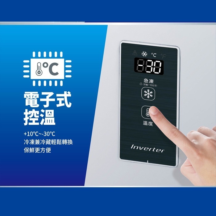 含定位+舊機回收 台灣三洋 SANLUX SCF-V205M 上掀式冷凍櫃 205L -30℃深度低溫 玻璃對拉門-細節圖6