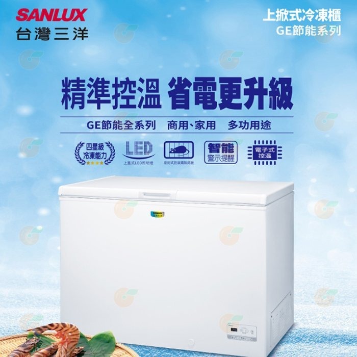 含拆箱定位+舊機回收 台灣三洋 SANLUX SCF-108GE 上掀式直冷型 冷凍櫃 105L 公司貨 GE節能系列-細節圖2