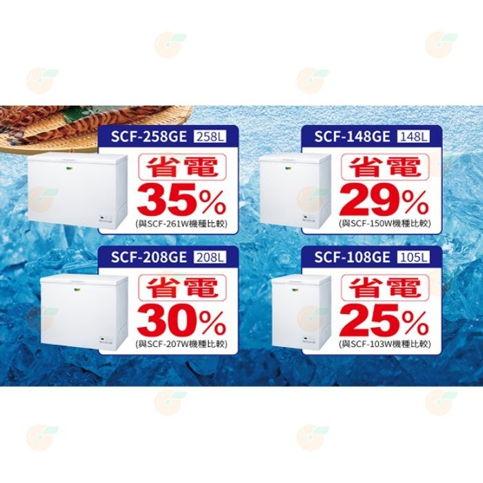 含拆箱定位+舊機回收 台灣三洋 SANLUX SCF-108GE 上掀式直冷型 冷凍櫃 105L 公司貨 GE節能系列-細節圖3