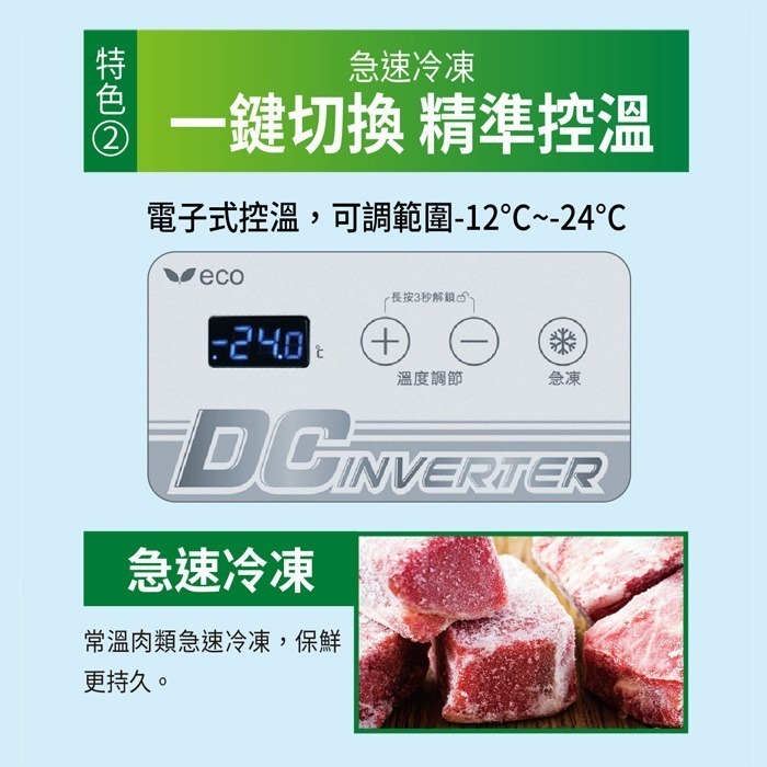 送好禮 含拆箱定位+舊機回收 台灣三洋 SANLUX SCF-V340GE 上掀式直冷式 冷凍櫃 332L 變頻-細節圖4