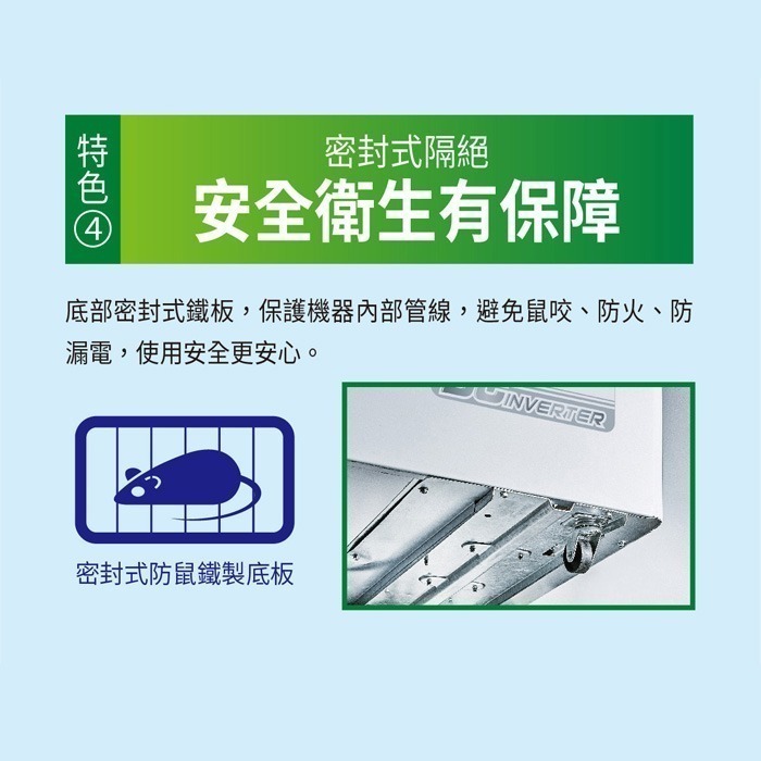 含拆箱定位+舊機回收 台灣三洋 SANLUX SCF-V390GE 上掀式直冷式 冷凍櫃 388L 變頻-細節圖6
