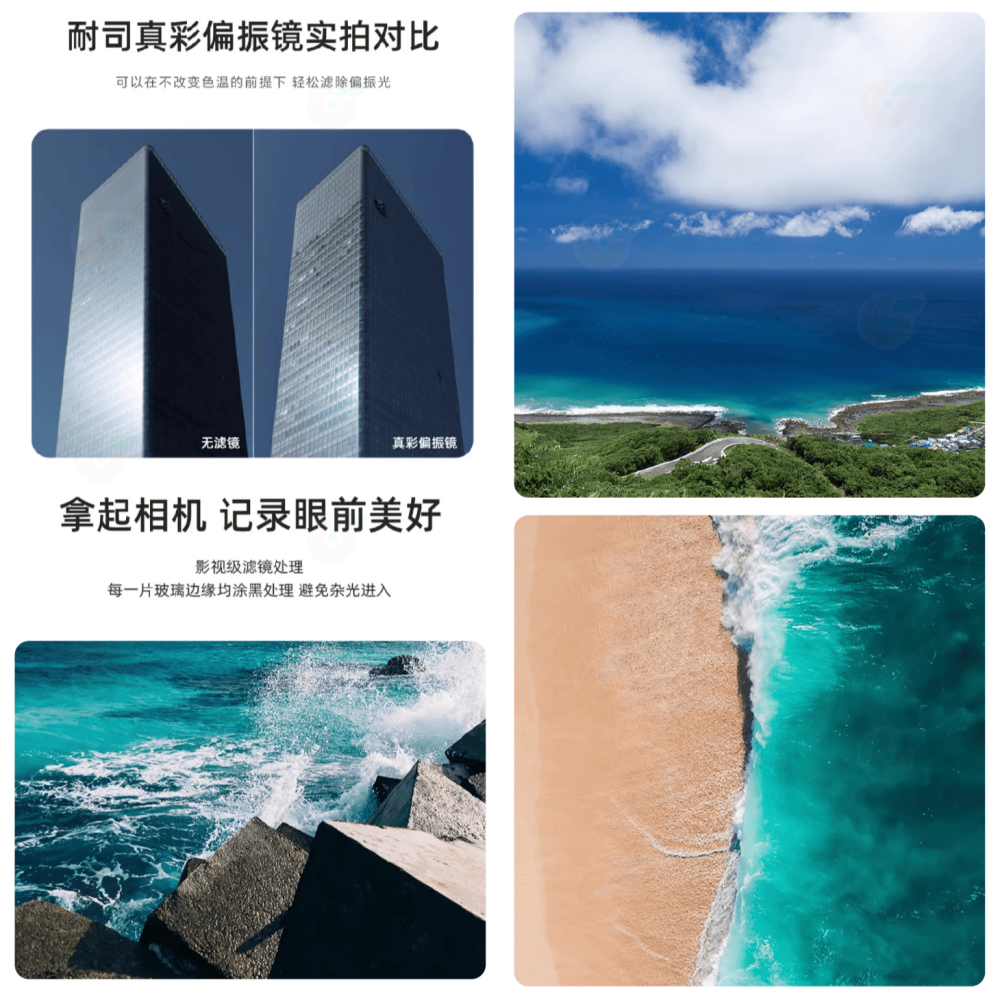 耐司 NISI True Color CPL 62mm 67mm 72mm 77mm 真彩偏振鏡 偏光鏡 色彩保真 濾鏡-細節圖5