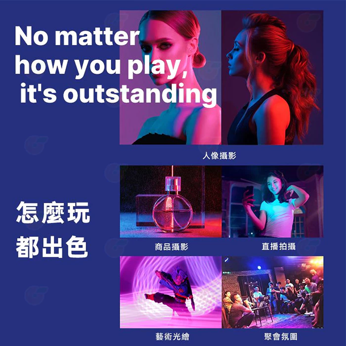 Ulanzi VL110 RGB 磁吸棒燈 2660 光棒 多燈拼接 全彩補光燈 LED燈 補光燈 攝影燈-細節圖4