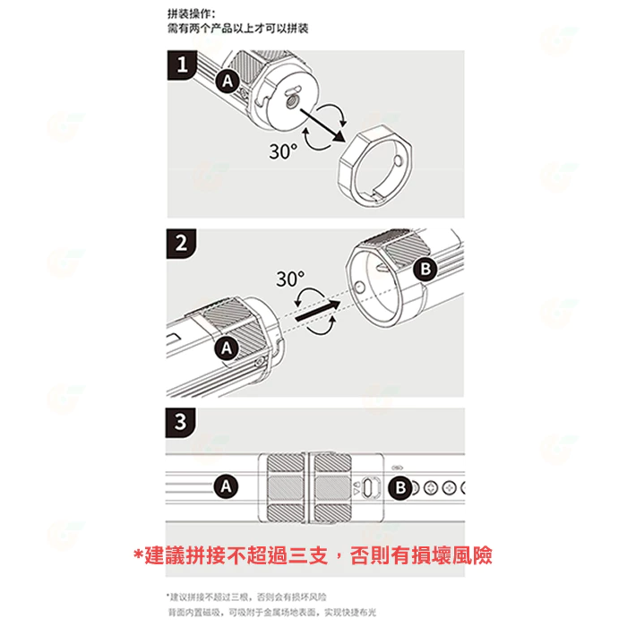 Ulanzi VL110 RGB 磁吸棒燈 2660 光棒 多燈拼接 全彩補光燈 LED燈 補光燈 攝影燈-細節圖7