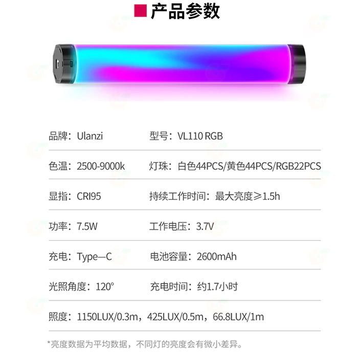 Ulanzi VL110 RGB 磁吸棒燈 2660 光棒 多燈拼接 全彩補光燈 LED燈 補光燈 攝影燈-細節圖9