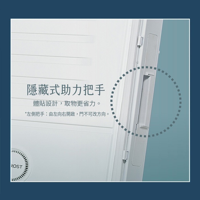 含定位+舊機回收 台灣三洋 SANLUX SCR-V248GF 直立無霜冷凍櫃 240L 變頻 速冷 采晶玻璃門-細節圖5