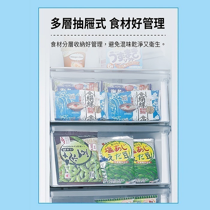 含拆箱定位+舊機回收 台灣三洋 SANLUX SCR-V348F 直立無霜冷凍櫃 348L 變頻 急速冷凍-細節圖6