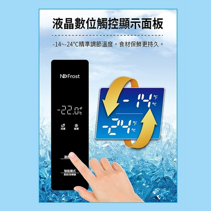 送好禮 含拆箱定位+舊機回收 台灣三洋 SANLUX SCR-V418GF 直立無霜冷凍櫃 418L 變頻 電子溫度控制-細節圖3