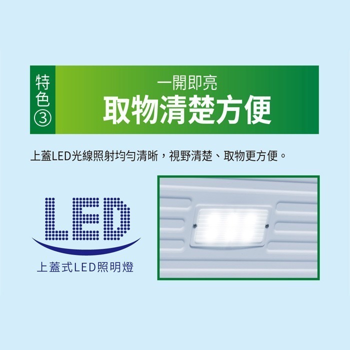 送好禮 含拆箱定位+舊機回收 台灣三洋 SANLUX SCF-V338GE 上掀式直冷式 冷凍櫃 332L 變頻-細節圖5