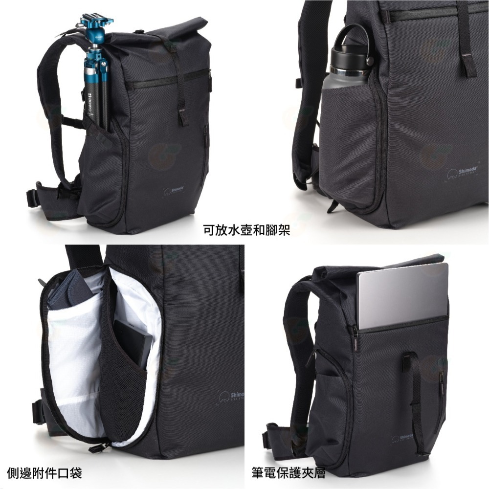 含內袋 Shimoda Side Street KIT 22L 街邊行後背包 520-380 520-381 相機包-細節圖3