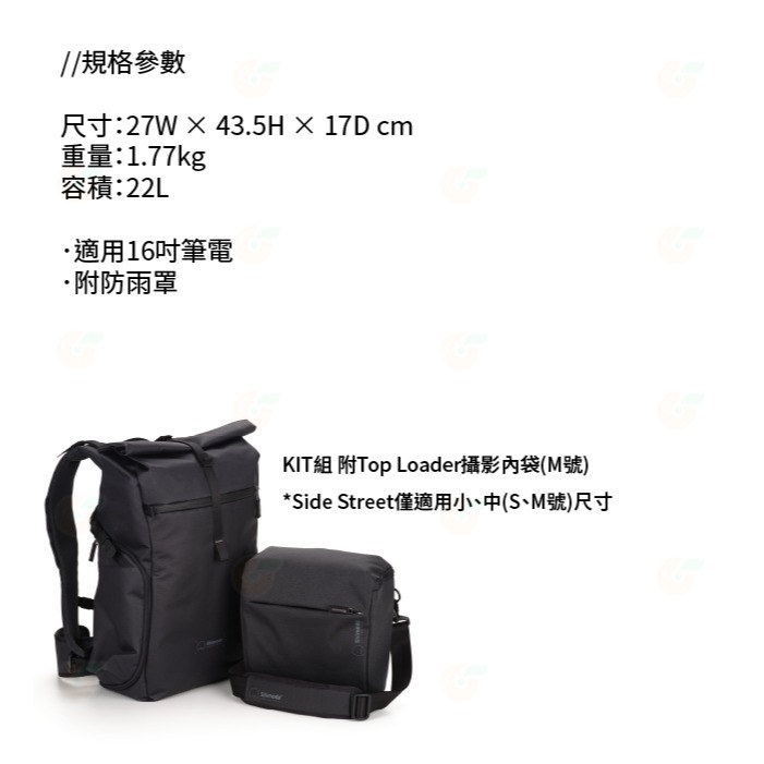 含內袋 Shimoda Side Street KIT 22L 街邊行後背包 520-380 520-381 相機包-細節圖6