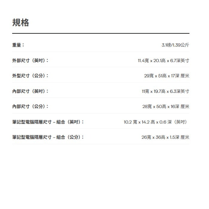 Shimoda Sidecountry KIT 32L 外野行後背包 520-354 520-355 相機包-細節圖6