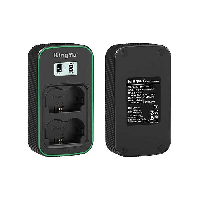 勁碼 Kingma BM058Q-W235 充電器 快充雙槽座充 公司貨 適用 富士 NP-W235 XT5 XS20-細節圖2