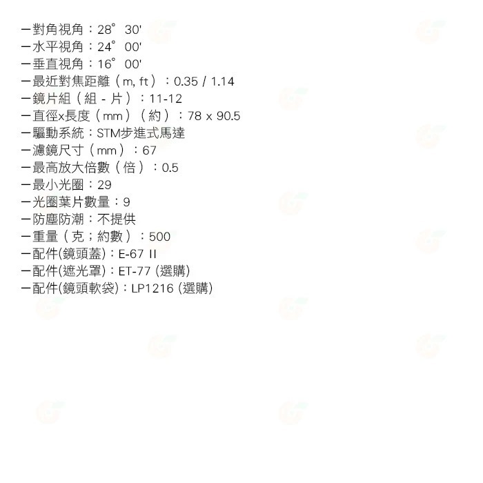 Canon RF 85mm F2 Macro IS STM 微距 人像鏡頭 台灣佳能公司貨-細節圖8