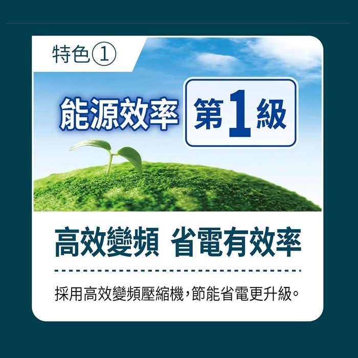含拆箱定位+舊機回收 台灣三洋 SANLUX SR-V97A 單門 小冰箱 97L 一級節能 超靜音 套房 租屋族-細節圖4