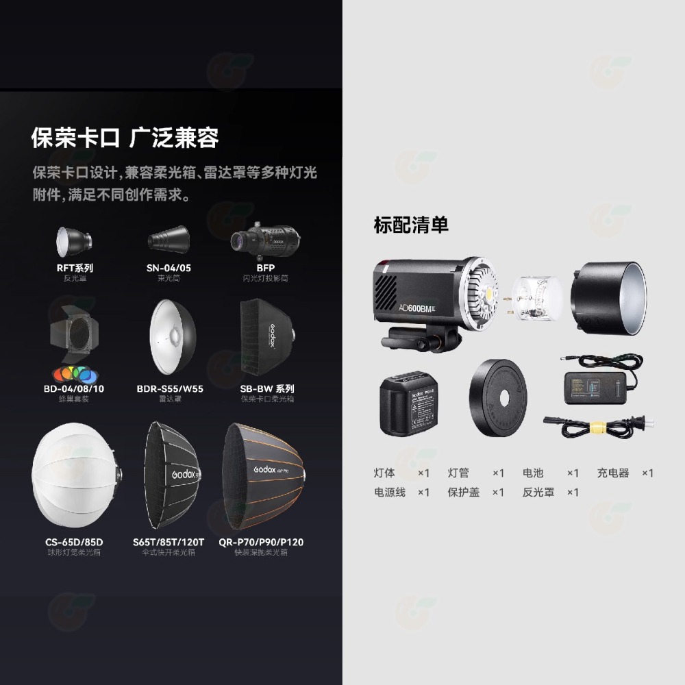 ⚡ 神牛 Godox AD600BM II 二代 手控出力攜帶型閃光燈 公司貨 手動 600W 造型燈 外拍 不附反射罩-細節圖5