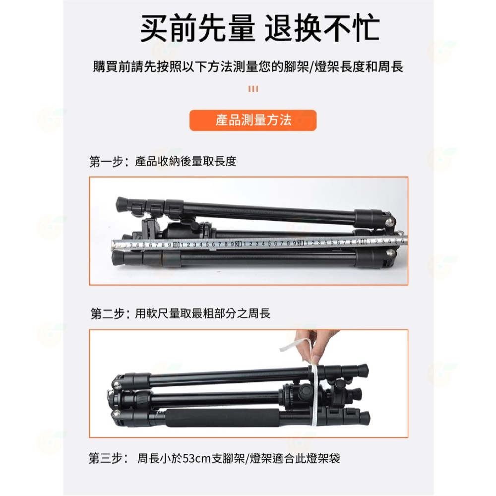 👜 附背帶 90x18CM 燈架袋 斜背 手拿 兩用 厚海綿 大容量 可收納二燈架二傘 燈架包 腳架袋 攝影 外拍-細節圖3