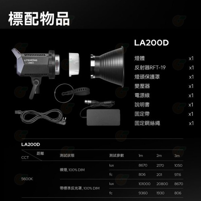 神牛 Godox LA200D 白光 LED 攝影燈 公司貨 230W 色溫 5600K 支援App控制 8種FX光效-細節圖9