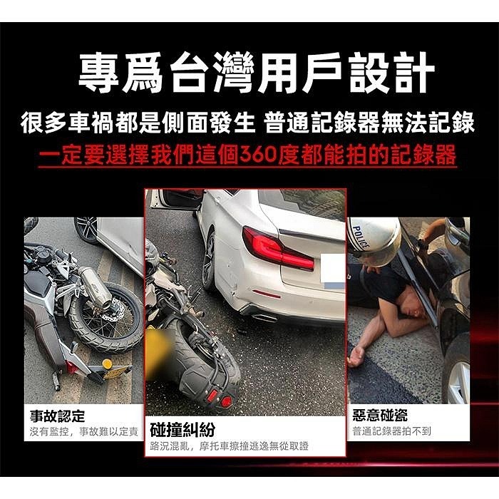 贈記憶卡 PAPAGO G560 四鏡頭 WIFI 行車紀錄器 公司貨 前後鏡頭 全景監控 1080P 多重測速照相-細節圖4