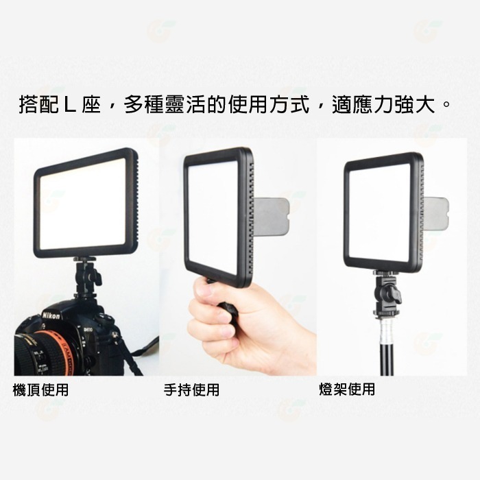 神牛 GODOX LEDP120C 平板LED燈 公司貨 攝影燈 棚燈 婚攝 採訪 視頻 補光燈-細節圖3