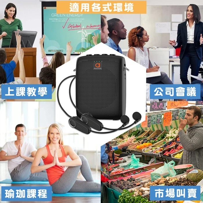 Anytalk AT-520W 迷你教學擴音器 公司貨 無線麥克風 小喇叭 隨身擴音器 小蜜蜂 教學 導覽-細節圖5