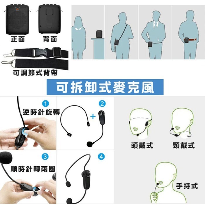 Anytalk AT-520W 迷你教學擴音器 公司貨 無線麥克風 小喇叭 隨身擴音器 小蜜蜂 教學 導覽-細節圖7