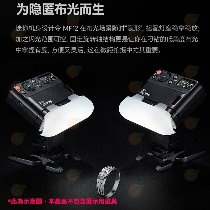 神牛 Godox MF12-K2 雙燈套組 公司貨 打光 人像 商攝 棚拍 含 柔光罩 冷靴座 色片 便攜包-細節圖3