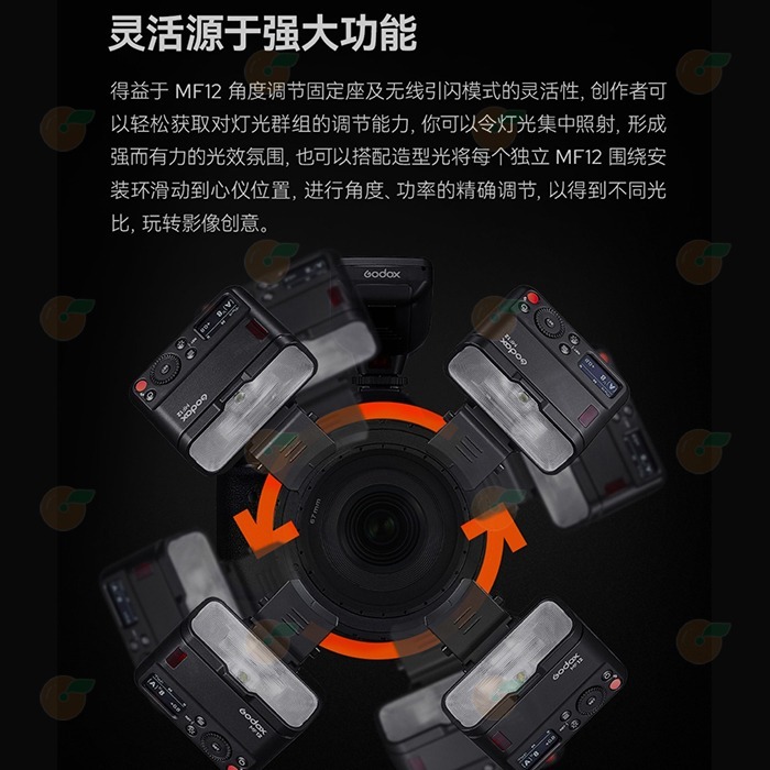 神牛 Godox MF12-K2 雙燈套組 公司貨 打光 人像 商攝 棚拍 含 柔光罩 冷靴座 色片 便攜包-細節圖8