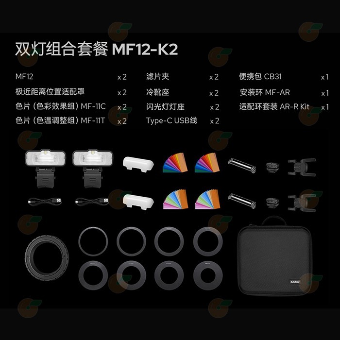 神牛 Godox MF12-K2 雙燈套組 公司貨 打光 人像 商攝 棚拍 含 柔光罩 冷靴座 色片 便攜包-細節圖9