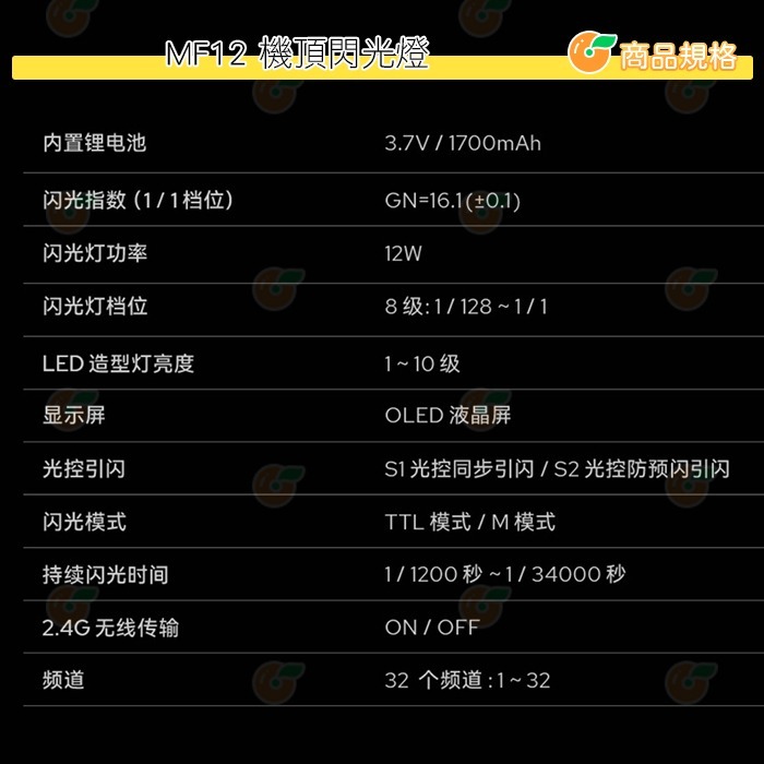 神牛 Godox MF12-K2 雙燈套組 公司貨 打光 人像 商攝 棚拍 含 柔光罩 冷靴座 色片 便攜包-細節圖10