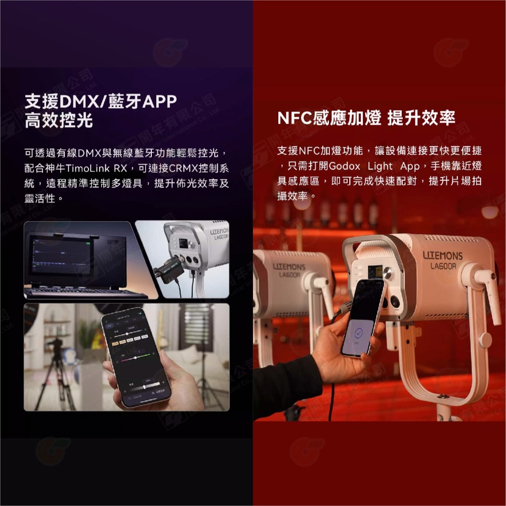 神牛 Godox LITEMONS LA600R LA600Bi RGB 雙色溫 LED 持續燈 公司貨 棚燈 攝影燈-細節圖4
