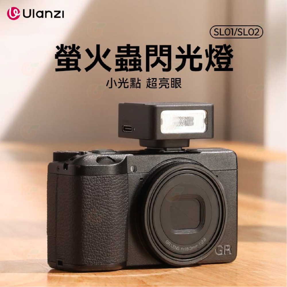 Ulanzi SL01 SL02 迷你 螢火蟲閃光燈 GN8 單點觸發 LED補光燈 機頂閃 富士 SONY GR3-細節圖2