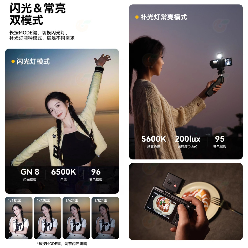 Ulanzi SL01 SL02 迷你 螢火蟲閃光燈 GN8 單點觸發 LED補光燈 機頂閃 富士 SONY GR3-細節圖5