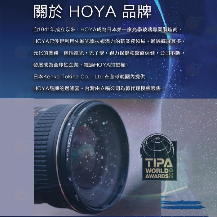 日本 HOYA UX II UV 49mm 52mm 55mm 抗紫外線 多層鍍膜保護鏡 超薄框濾鏡 防水 公司貨-細節圖4