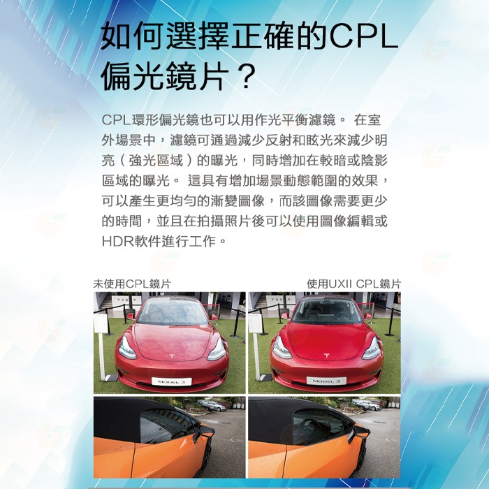 日本 HOYA UX II CPL 49mm 52mm 55mm 環型偏光鏡片 防水塗層鍍膜 超廣角薄框 高透光-細節圖6