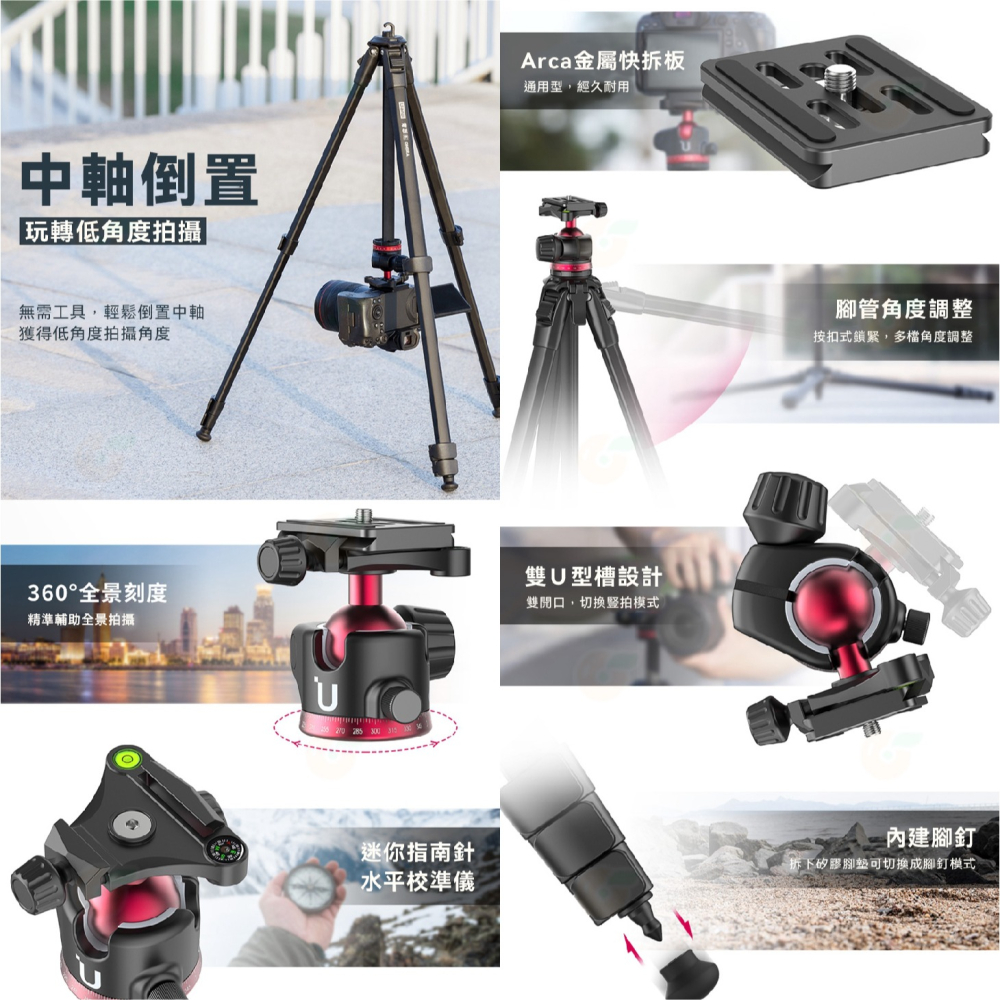 Ulanzi 3029 3030 青蔥 影 像 鋁合金腳管三腳架 球型雲台 液壓雲台 Arca快拆 中軸倒置 內建腳釘-細節圖4