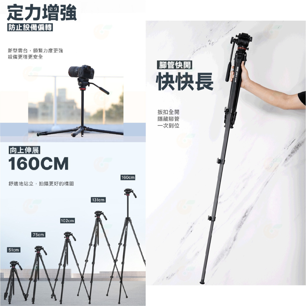 Ulanzi 3029 3030 青蔥 影 像 鋁合金腳管三腳架 球型雲台 液壓雲台 Arca快拆 中軸倒置 內建腳釘-細節圖8