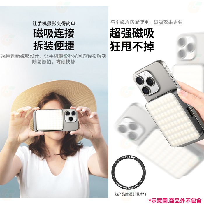 VRIG FD128 雙色溫磁吸補光燈 Magsafe 手機磁吸小方燈 口袋 持續燈 適用 手機 攝影 直播 自拍-細節圖3