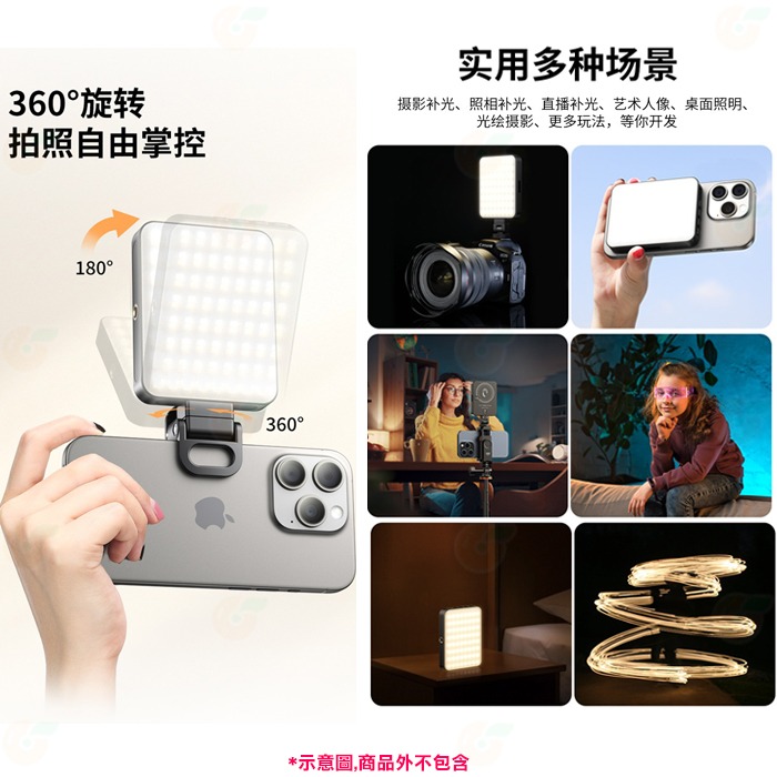 VRIG FD128 雙色溫磁吸補光燈 Magsafe 手機磁吸小方燈 口袋 持續燈 適用 手機 攝影 直播 自拍-細節圖7