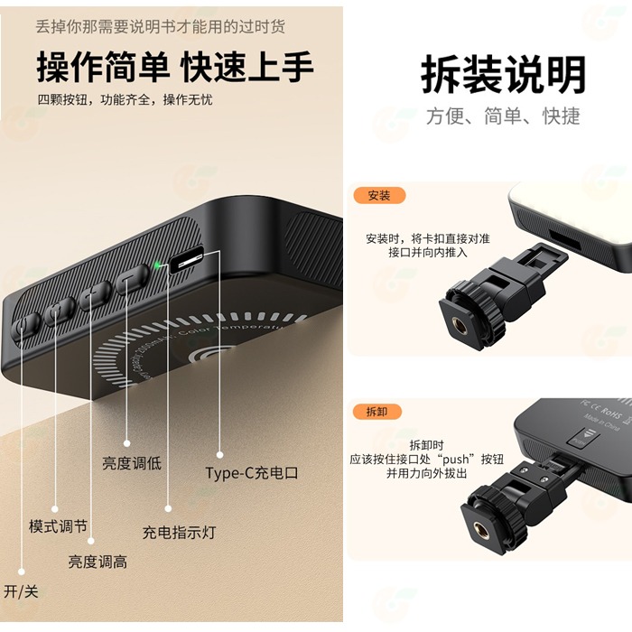 VRIG FD128 雙色溫磁吸補光燈 Magsafe 手機磁吸小方燈 口袋 持續燈 適用 手機 攝影 直播 自拍-細節圖8